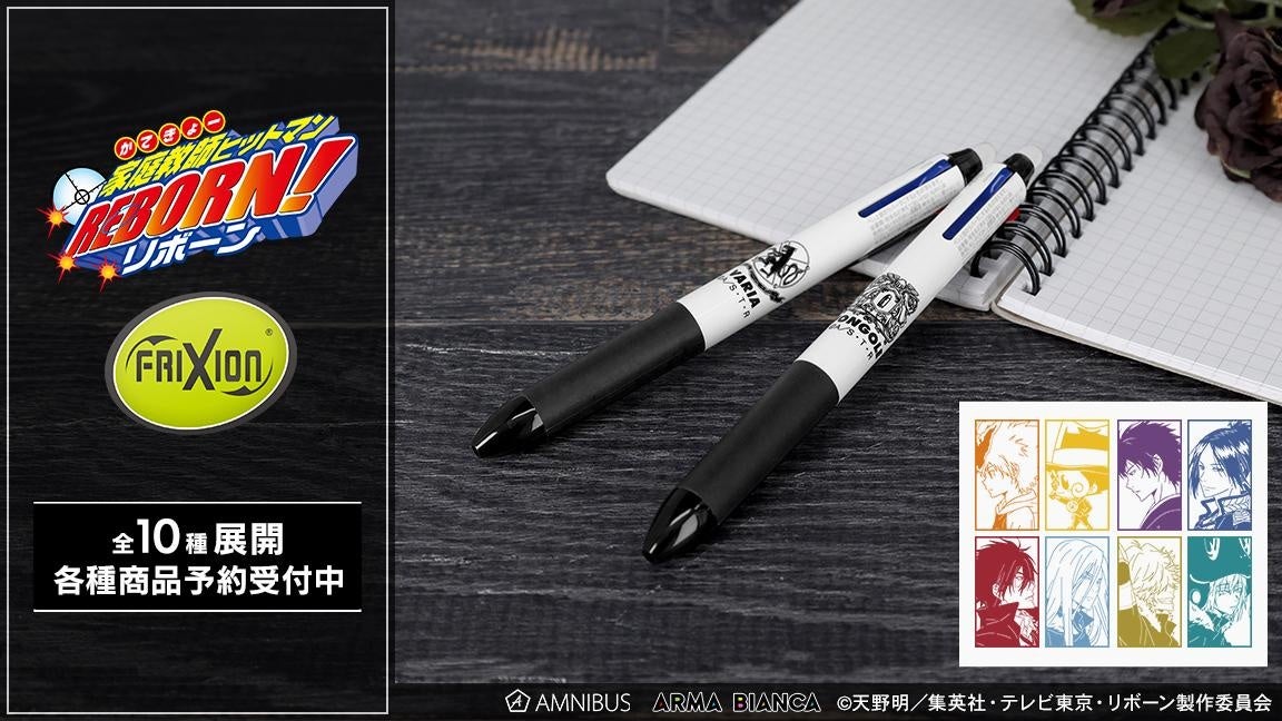 さよならを教えて 〜comment te dire adieu〜』オンラインくじが