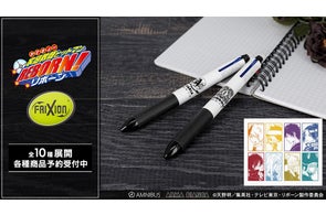『家庭教師ヒットマンREBORN!』×「フリクション」のコラボレーションアイテム「フリクションボール3スリム」の受注を開始!!アニメ・漫画のオリジナルグッズを販売する「AMNIBUS」にて