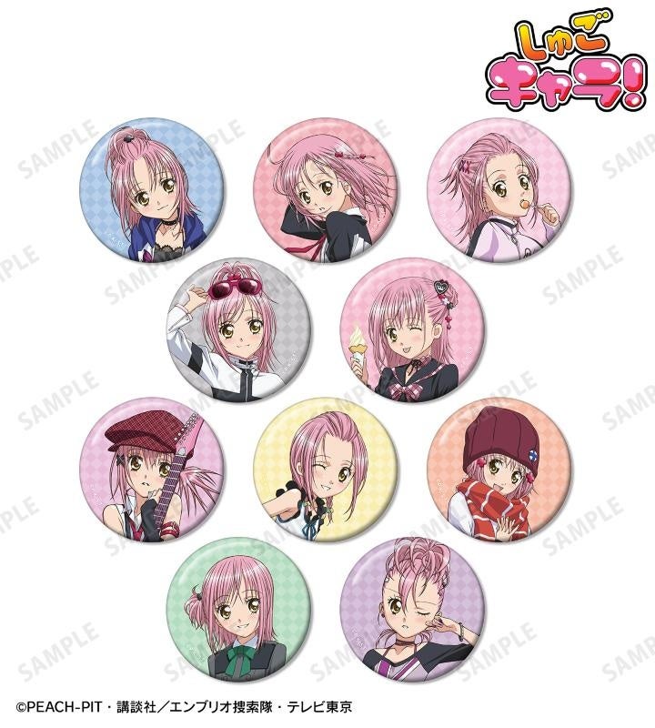 TVアニメ『しゅごキャラ！』のトレーディングハート型缶バッジ vol.2