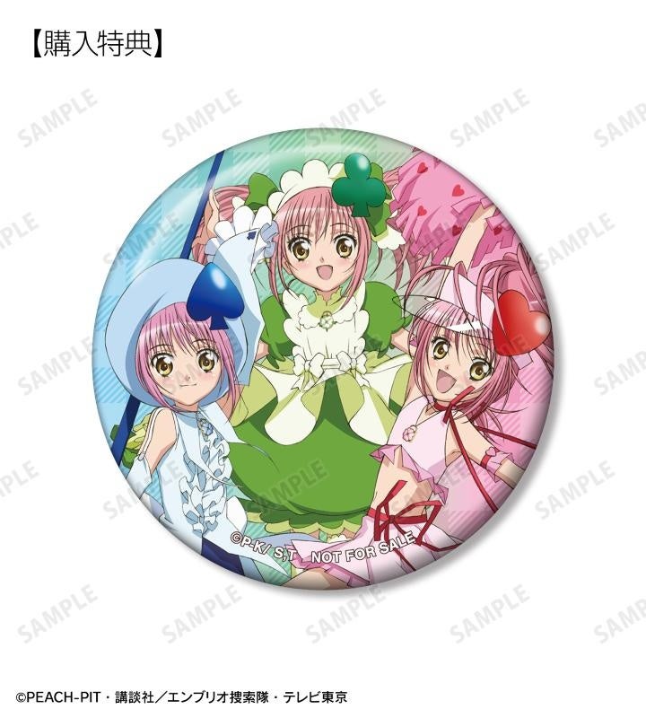 TVアニメ『しゅごキャラ！』のトレーディングハート型缶バッジ