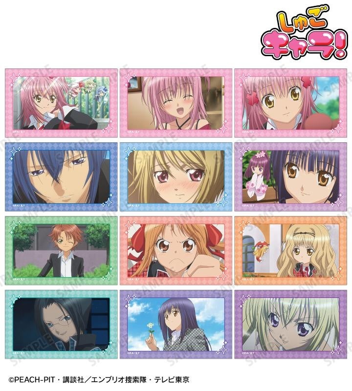 TVアニメ『しゅごキャラ！』のトレーディングハート型缶バッジ vol.2