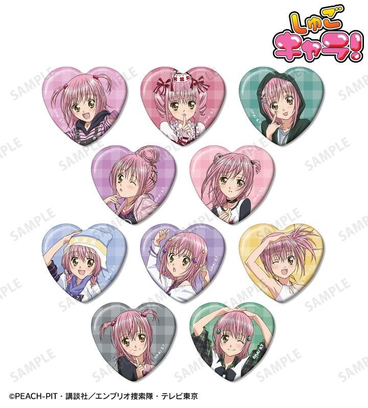 TVアニメ『しゅごキャラ！』のトレーディングハート型缶バッジ