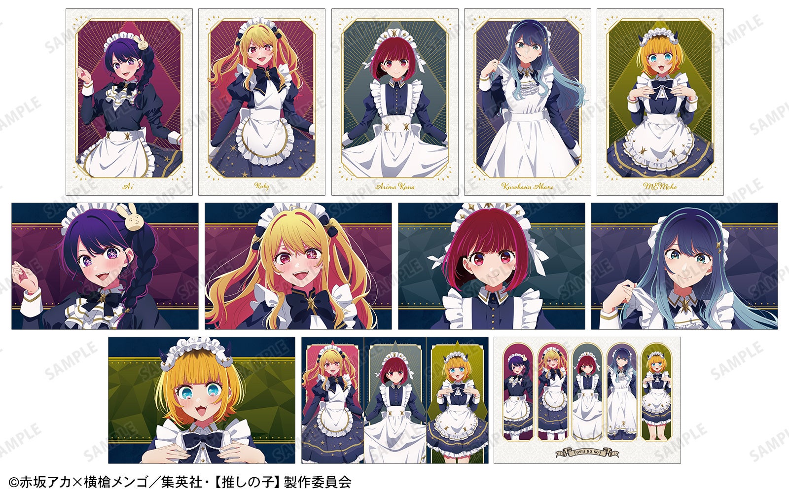 TVアニメ【推しの子】POP UP STORE in ロフト」の開催が決定！ | 株式