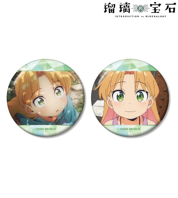 さよならを教えて 〜comment te dire adieu〜』オンラインくじが