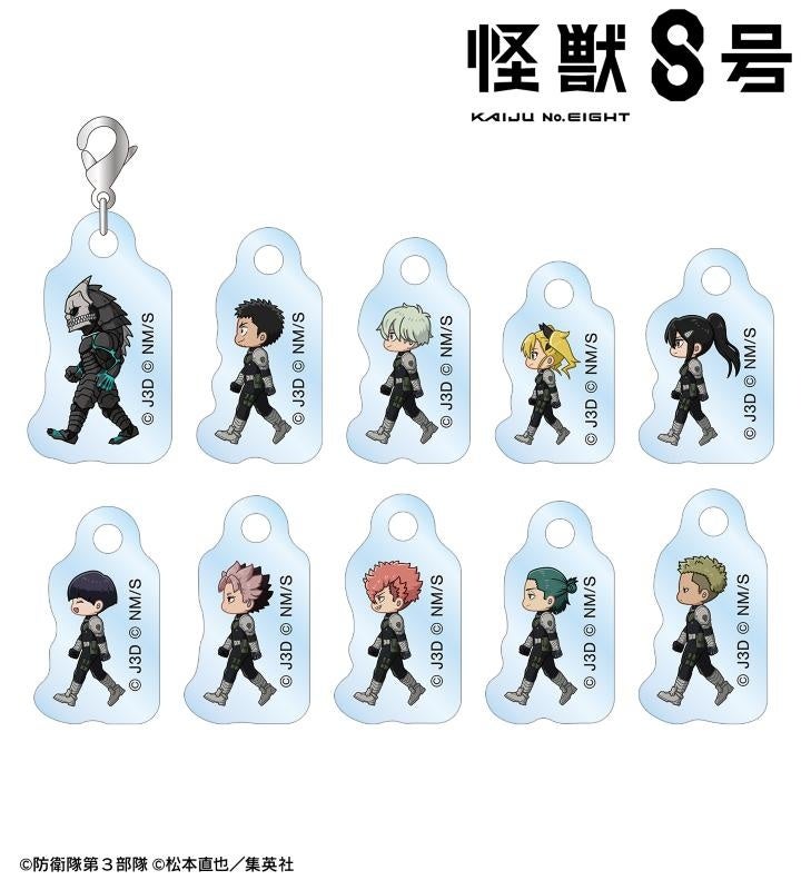 アニメ『怪獣8号』のトレーディング ちびとこ パーツ付きアクリル