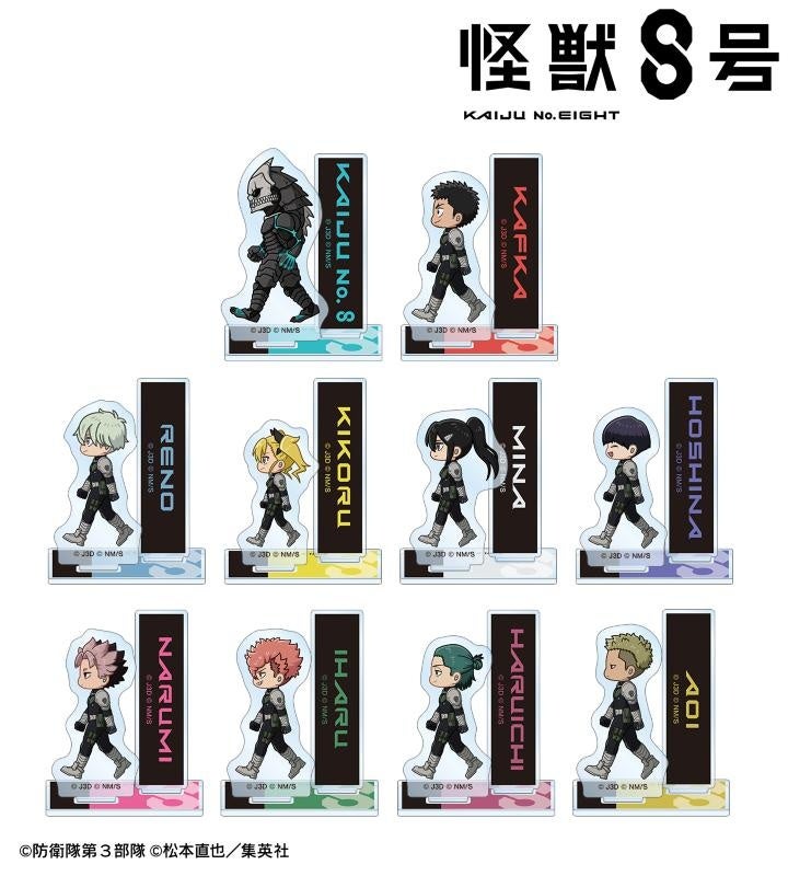 【新品未使用】アニメキャラクターグッズ アクリルスタンド 缶バッジ大量まとめ売り アニメ『怪獣8号』のトレーディング ちびとこ パーツ付き