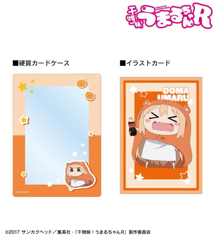 TVアニメ『干物妹！うまるちゃん』の土間 うまる アニメ10周年