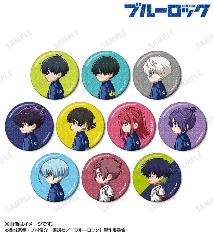 ダンガンロンパ』シリーズ×上倉エク オンラインくじが販売開始