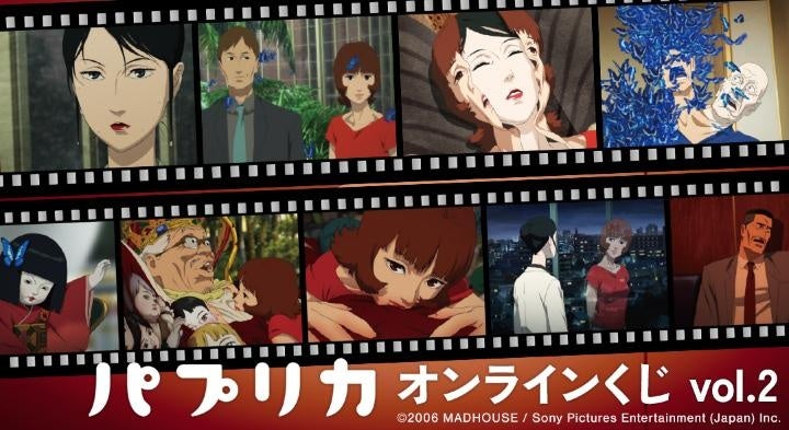 テレビアニメ-ション「ふしぎ遊戯」』の当たり付き一撃
