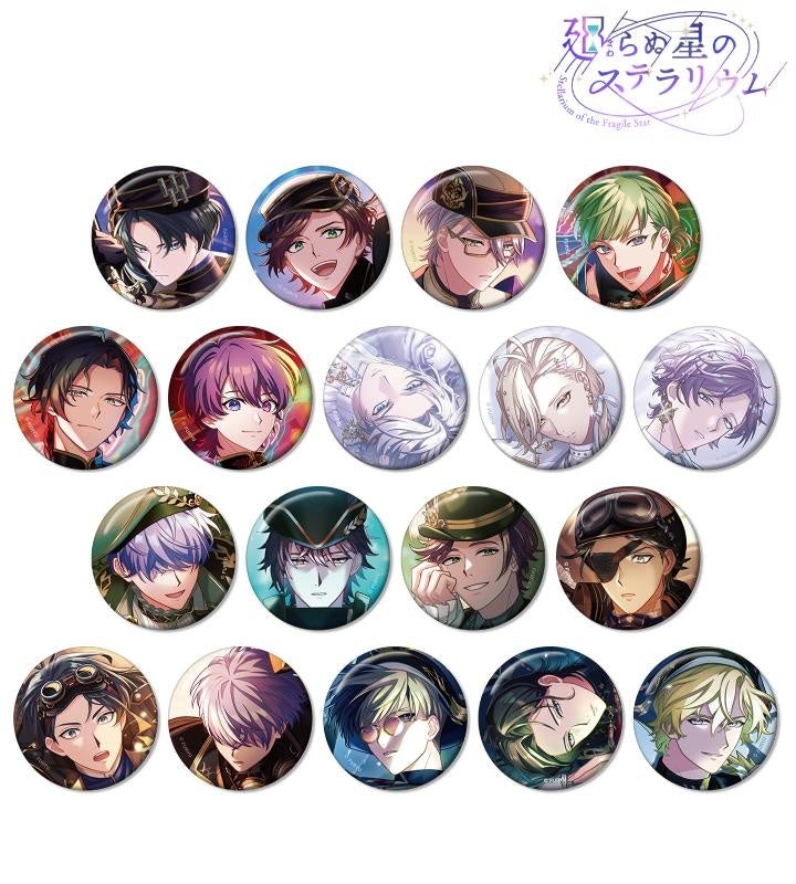 ふしぎ遊戯』の当たり付き一撃コレクション 75mmマット缶バッジ