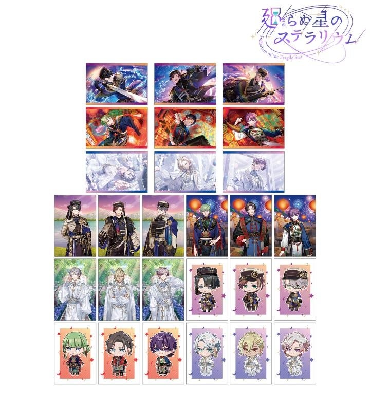 廻らぬ星のステラリウム』のトレーディングスチルイラスト缶バッジ