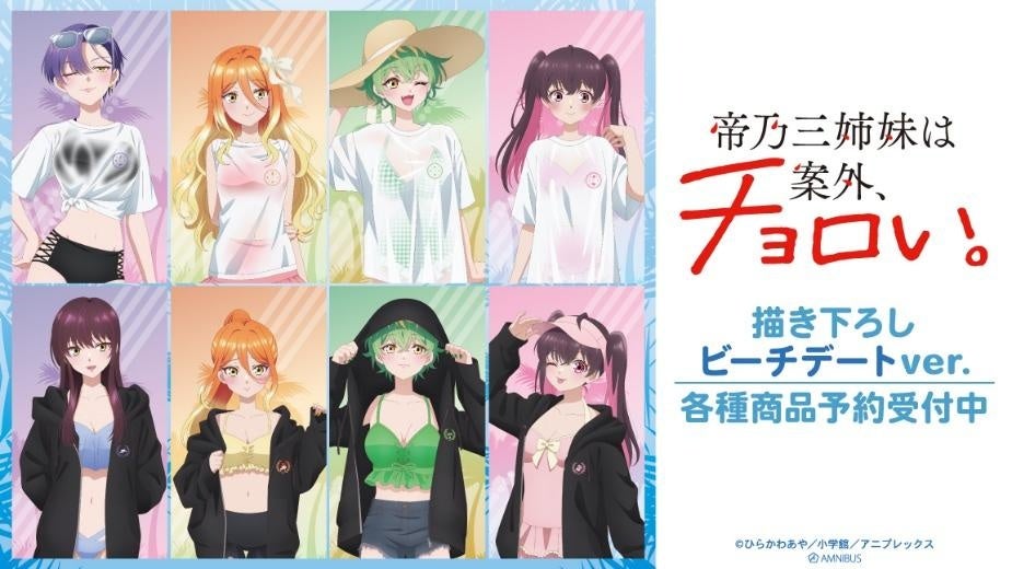 映画「五等分の花嫁」』の当たり付き一撃缶バッジコレクションが