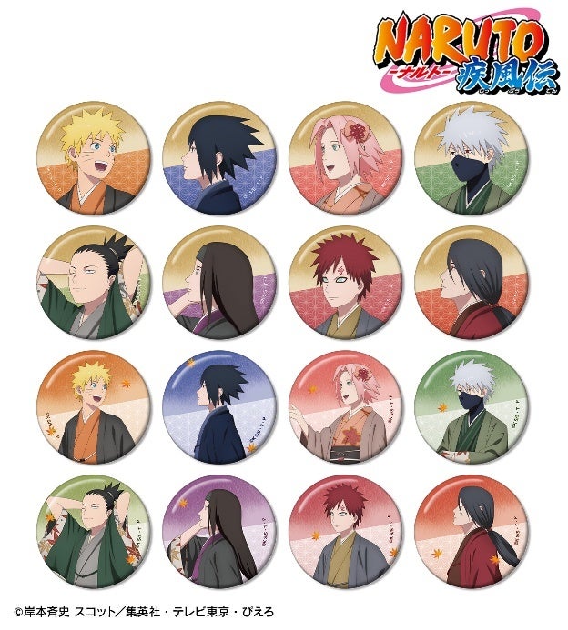 NARUTO-ナルト- 疾風伝』の描き下ろし 秋の歩みver