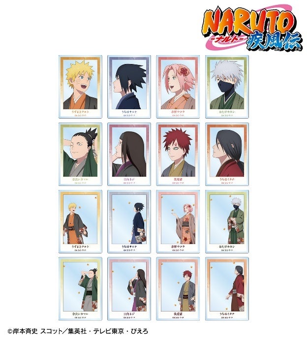 NARUTO-ナルト- 疾風伝』の描き下ろし 秋の歩みver