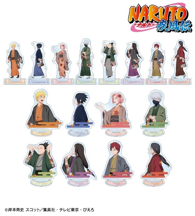 NARUTO-ナルト- 疾風伝』の描き下ろし 秋の歩みver. トレーディング