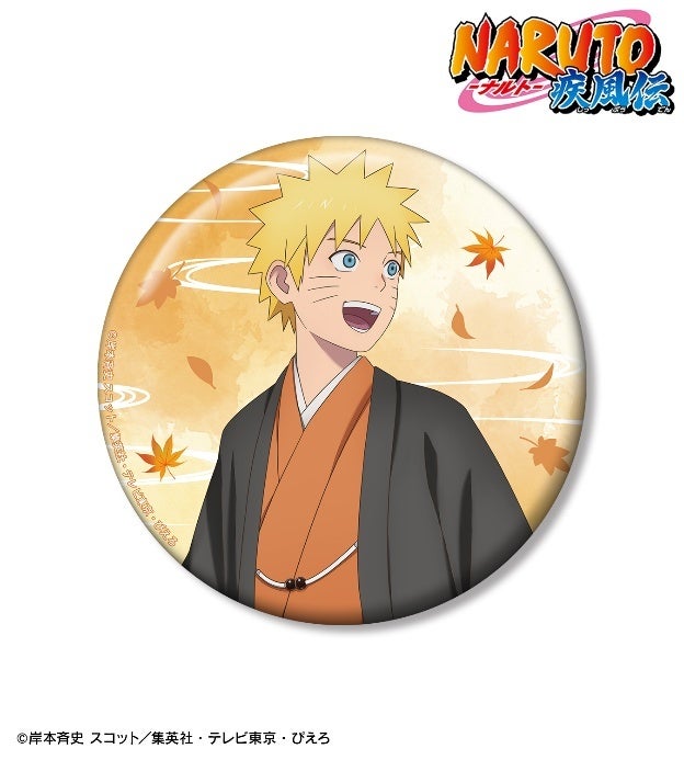 NARUTO-ナルト- 疾風伝』の描き下ろし 秋の歩みver. トレーディング