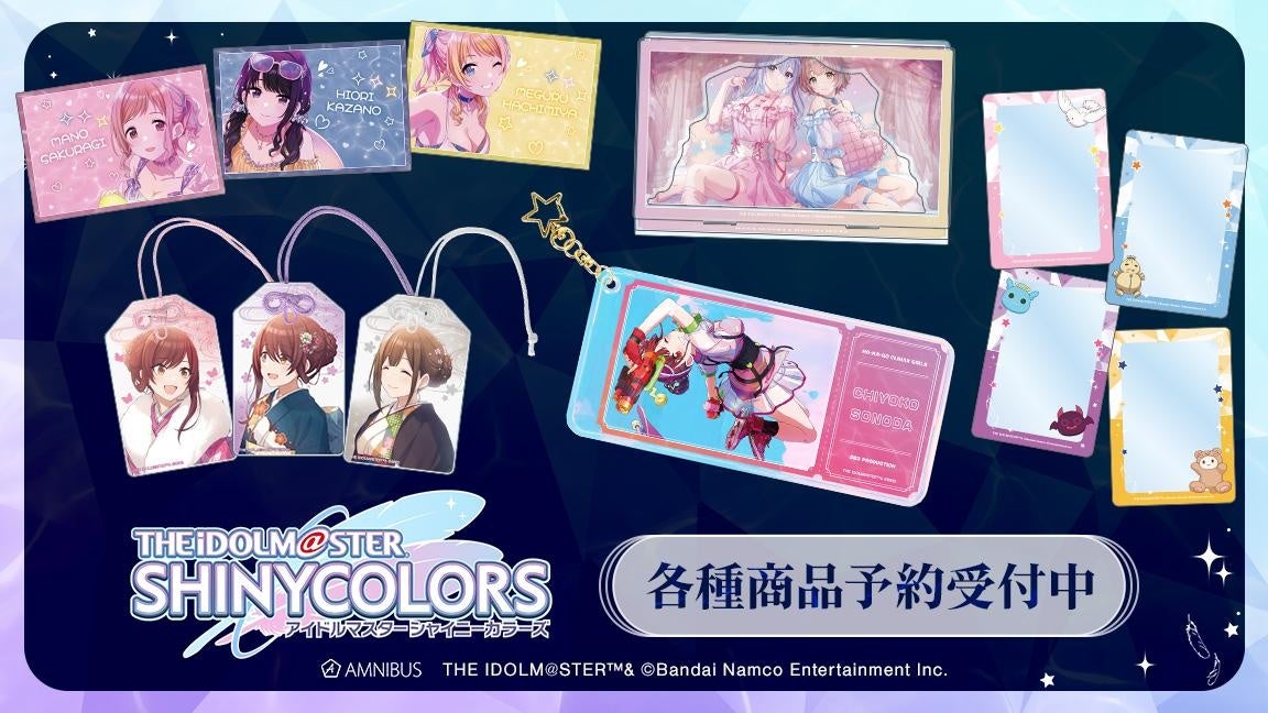 テレビアニメ-ション「ふしぎ遊戯」』の当たり付き一撃