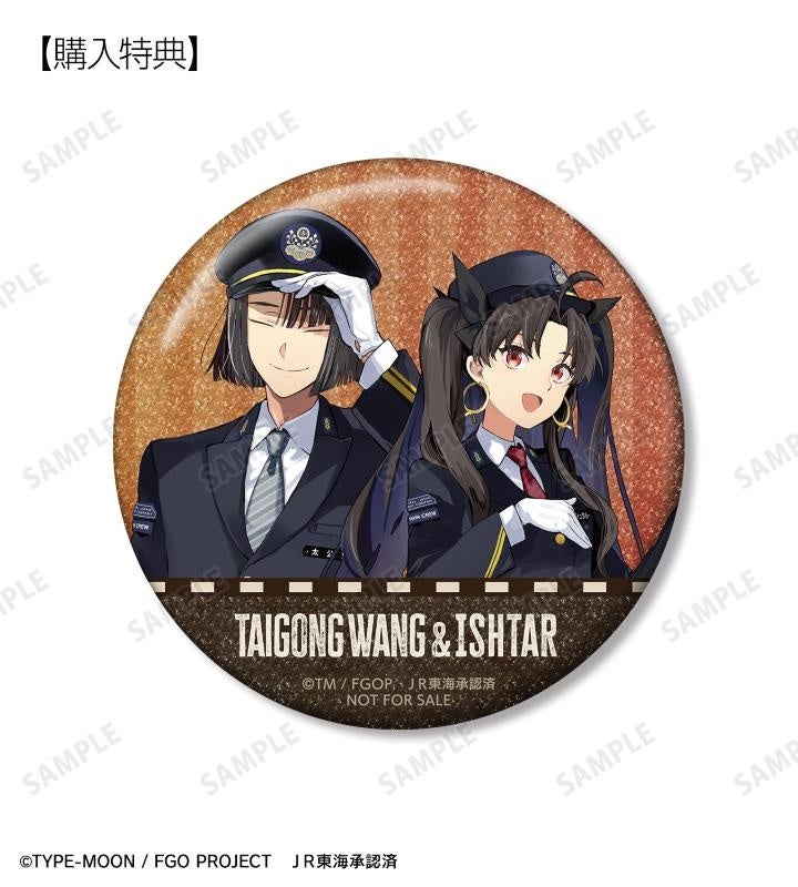 Fate/Grand Order』×「推し旅／JR東海」のコラボレーション