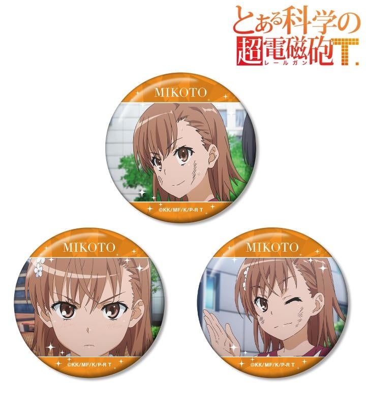 とある科学の超電磁砲T』のトレーディング 御坂美琴オンリー