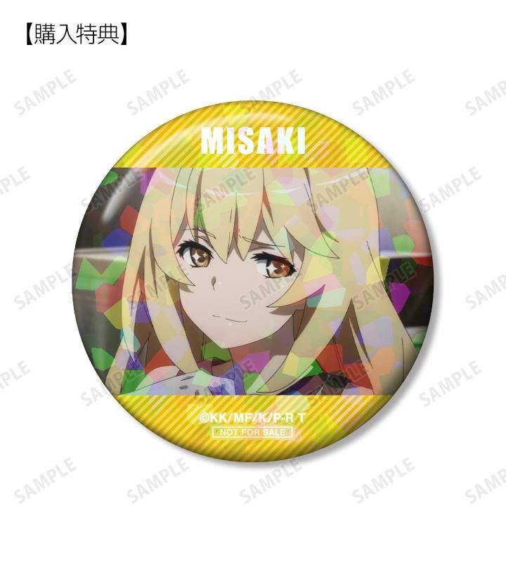 とある科学の超電磁砲T』のトレーディング 御坂美琴オンリー