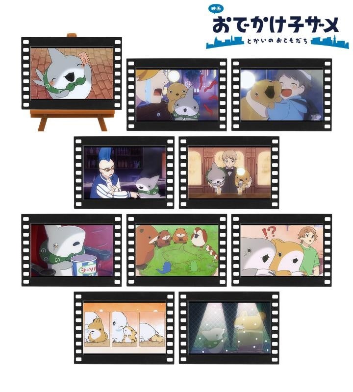 【新品】ダンジョン飯　当たり付き一撃コレクション　1ロット TVアニメ「ダンジョン飯」』の当たり付き一撃コレクション 75mm