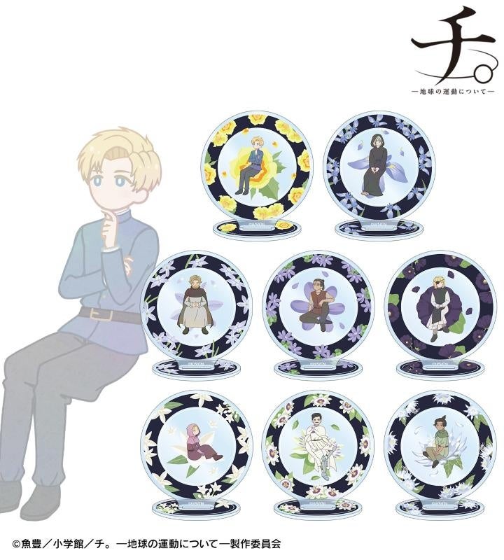 ペルソナ5』のヴィンテージアクリルキーホルダー(全9種)の受注を開始