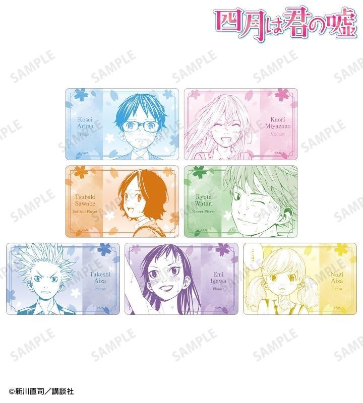 希少 ペルソナ5 主人公 Ani-Art アクスタ vol.2 アニアート ペルソナ5』のAni-Art アクリルスタンド vol.2、主人公 Ani-Art