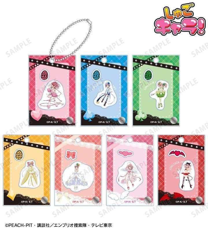 【新品】ダンジョン飯　当たり付き一撃コレクション　1ロット TVアニメ「ダンジョン飯」』の当たり付き一撃コレクション 75mm