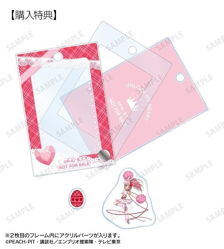 TVアニメ『しゅごキャラ！』のトレーディングパーツ付きフレーム