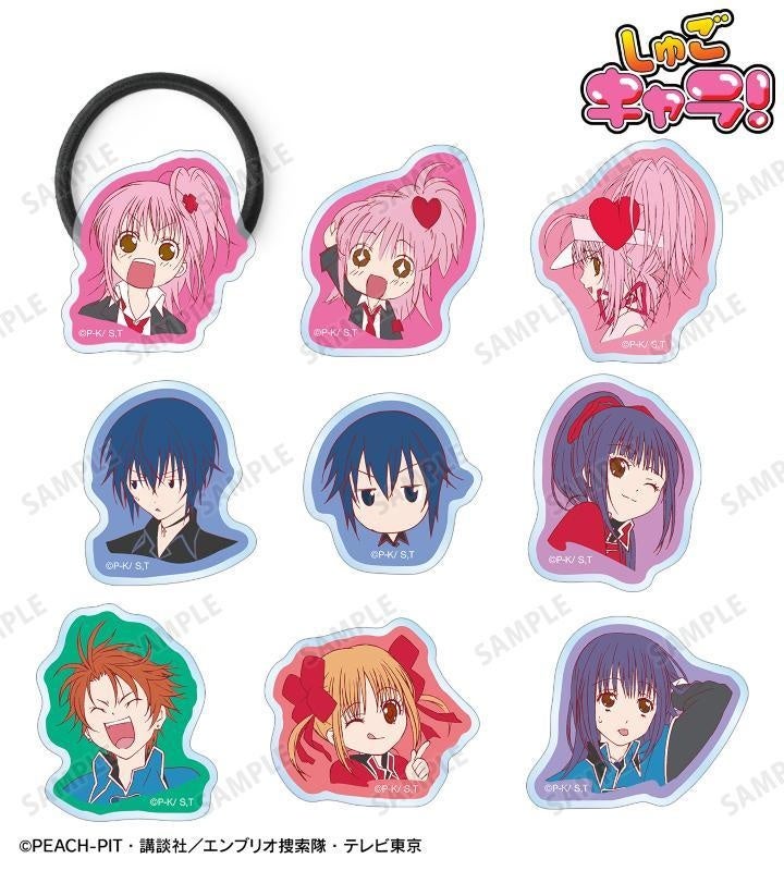 TVアニメ『しゅごキャラ！』のトレーディングパーツ付きフレーム