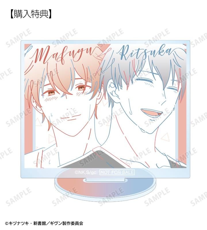 映画 ギヴン 海へ』のトレーディング lette-graph アクリルコースター