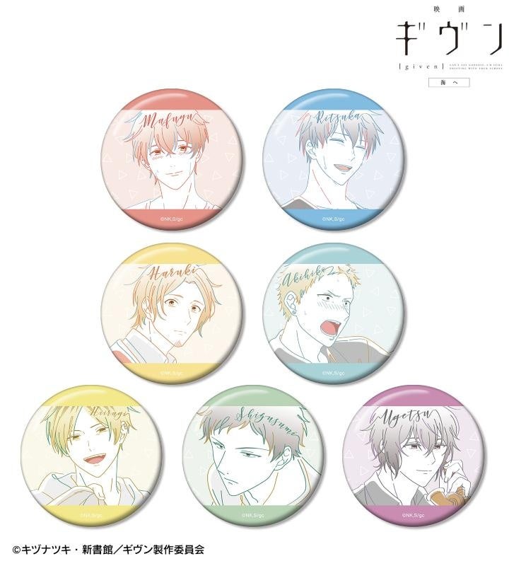 映画 ギヴン 海へ』のトレーディング lette-graph アクリルコースター