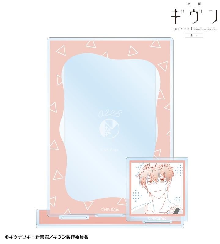 映画 ギヴン 海へ』のトレーディング lette-graph アクリルコースター