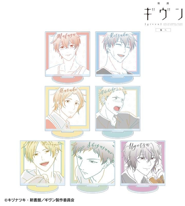 映画 ギヴン 海へ』のトレーディング lette-graph アクリルコースター