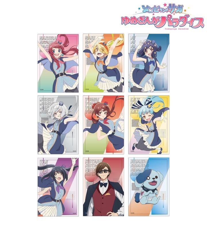 劇場版『ゾンビランドサガ ゆめぎんがパラダイス』のトレーディング