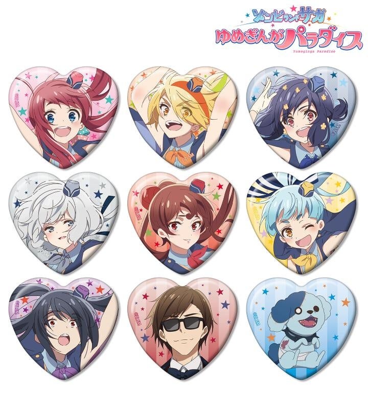 劇場版『ゾンビランドサガ ゆめぎんがパラダイス』のトレーディング