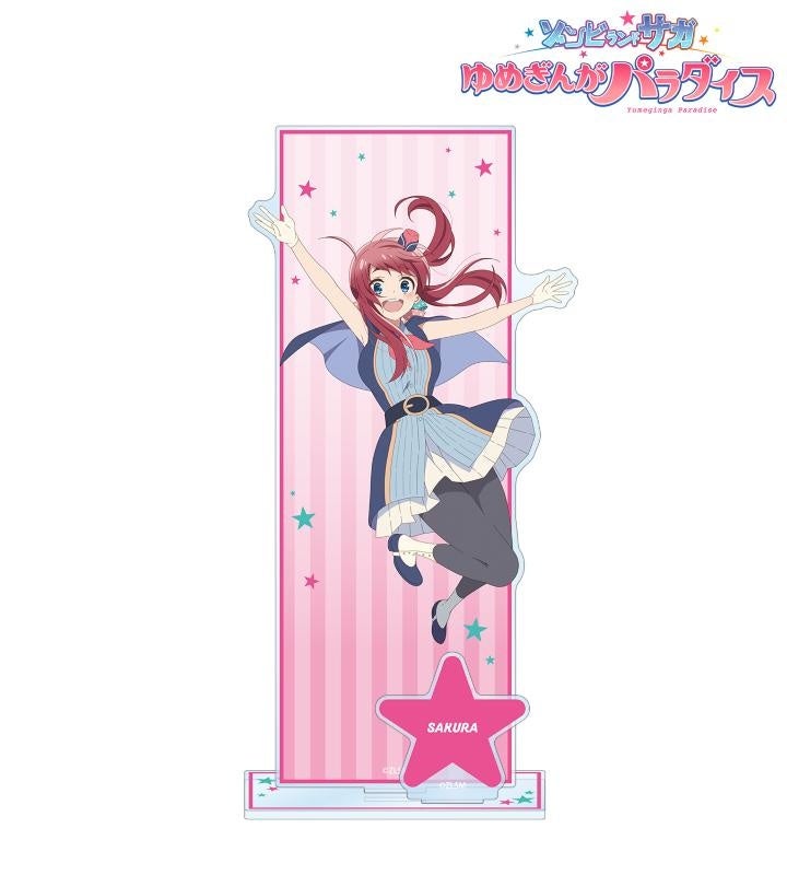 劇場版『ゾンビランドサガ ゆめぎんがパラダイス』のトレーディング