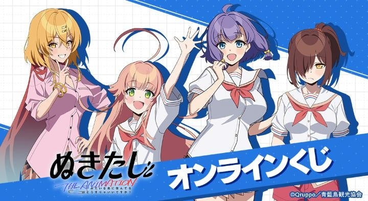 TVアニメ「ダンジョン飯」』の当たり付き一撃コレクション 75mm