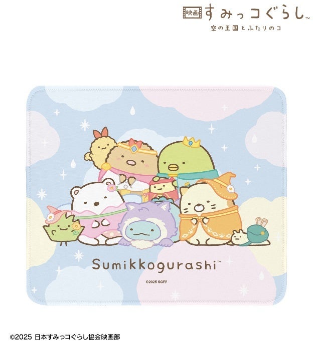 映画 すみっコぐらし 空の王国とふたりのコ』のトレーディングゆらゆら