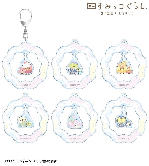 【新品】ダンジョン飯　当たり付き一撃コレクション　1ロット TVアニメ「ダンジョン飯」』の当たり付き一撃コレクション 75mm