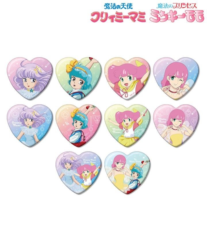 【新品】ダンジョン飯　当たり付き一撃コレクション　1ロット TVアニメ「ダンジョン飯」』の当たり付き一撃コレクション 75mm