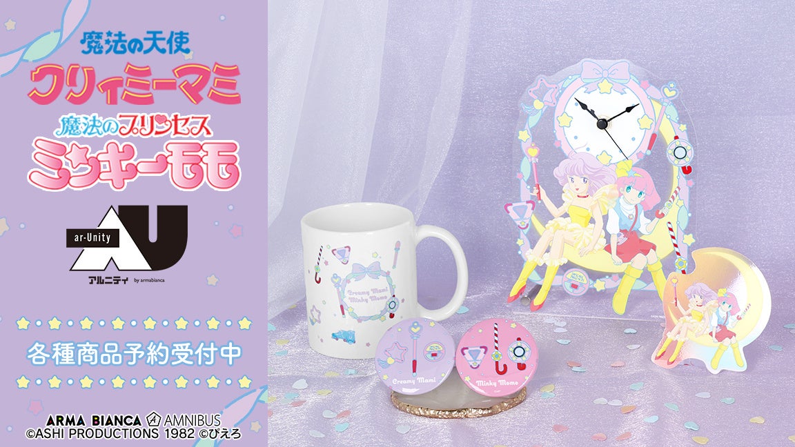 【新品】ダンジョン飯　当たり付き一撃コレクション　1ロット TVアニメ「ダンジョン飯」』の当たり付き一撃コレクション 75mm