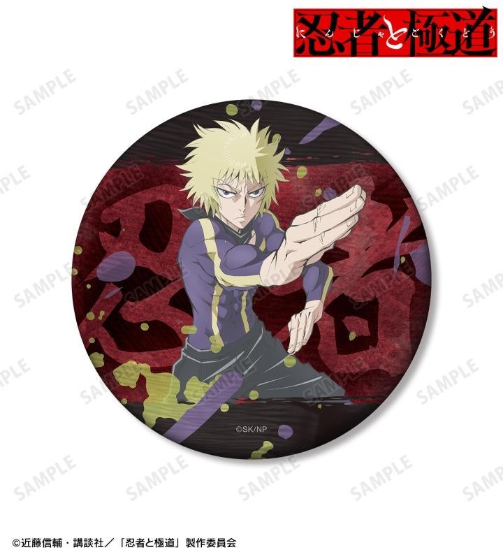 忍者と極道 ポップアップストア 缶バッジ ccntg0384-ctb_NO1_02ec5506-