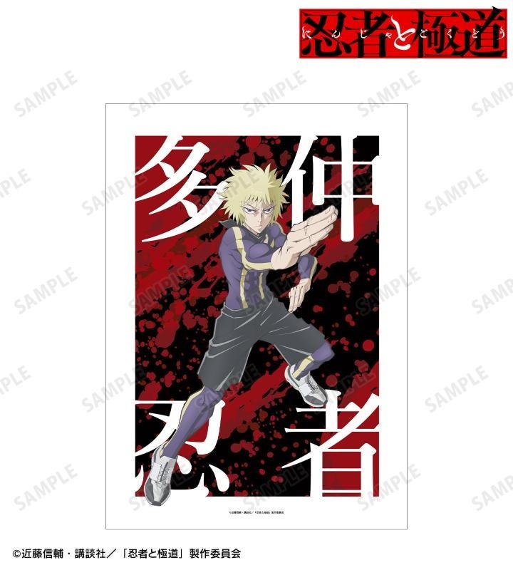 TVアニメ『忍者と極道』のキャンバスボード、マルチデスクマット、缶