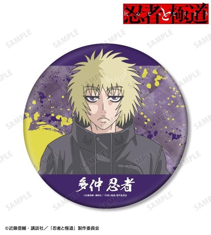 TVアニメ『忍者と極道』のトレーディングアクリルヘアゴム、オーロラ