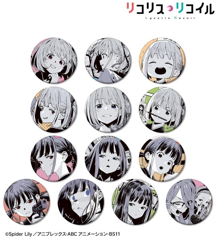 TVアニメ「リコリス・リコイル」のトレーディングショートムービー