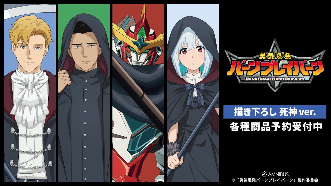 青山吉能と前田佳織里 金曜日のしじみ』の「金曜日のしじみ