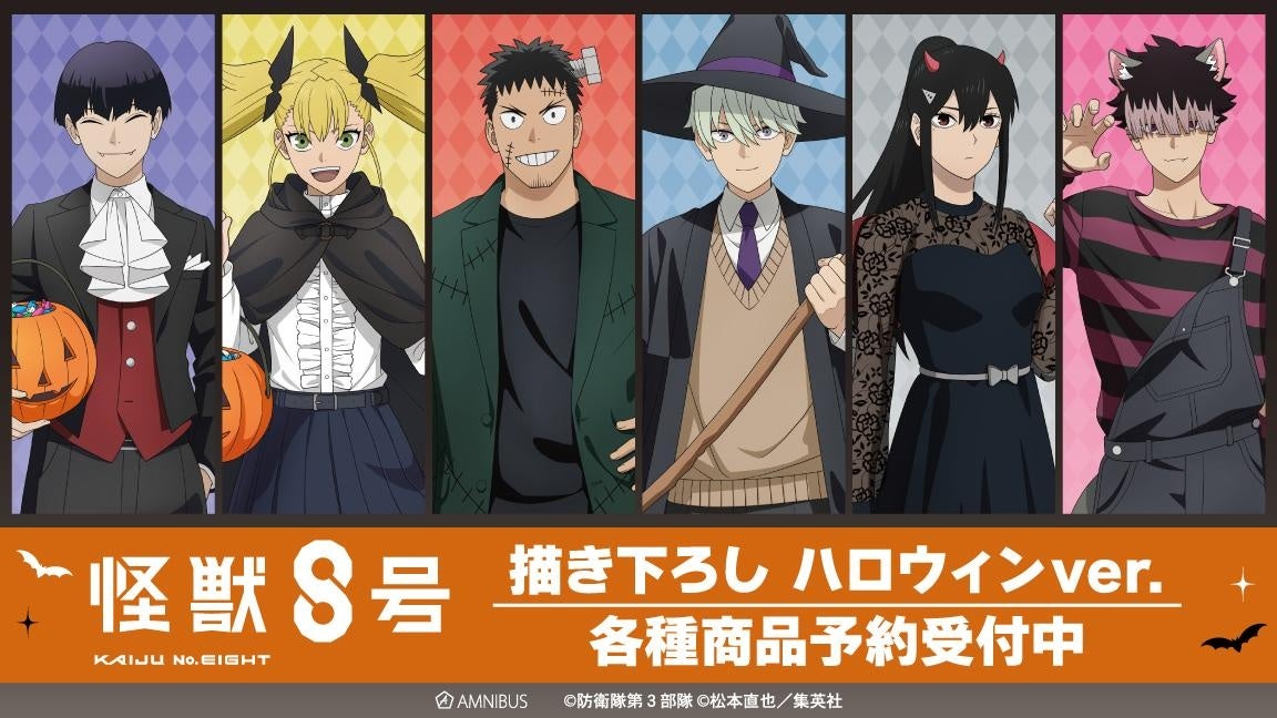 ガールズ＆パンツァー 最終章』のあんこうチーム スウェットパンツの