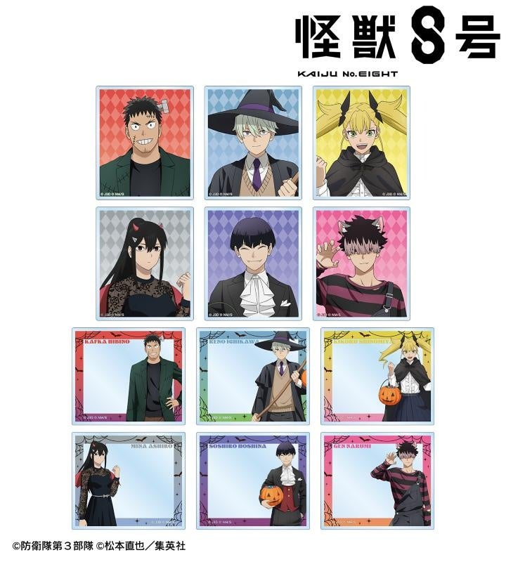 アニメ『怪獣8号』の描き下ろし ハロウィンver. トレーディング