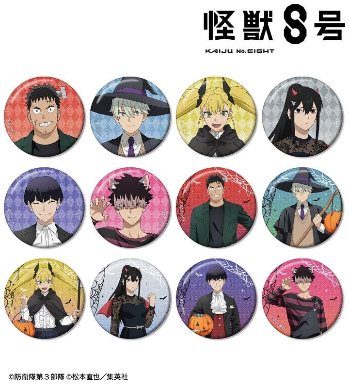 アニメ『怪獣8号』の描き下ろし ハロウィンver. トレーディング